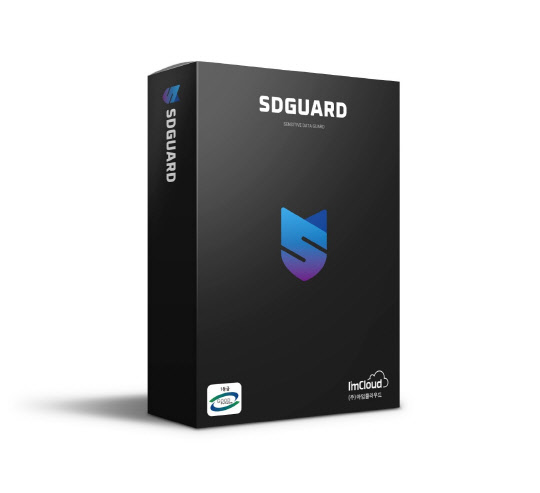 사진= 아임클라우드 제공